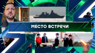 Выпуск от 30 сентября 2026 года 30.09.2026