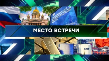 Выпуск от 4 июня 2024 года 04.06.2024