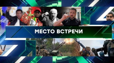 Выпуск от 4 июня 2025 года 04.06.2025