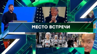 Выпуск от 5 июня 2026 года 05.06.2026