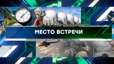 Выпуск от 5 марта 2024 года 05.03.2024