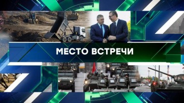 Выпуск от 5 мая 2025 года 05.05.2025