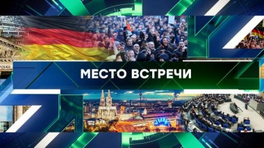 Выпуск от 5 сентября 2024 года 05.09.2024