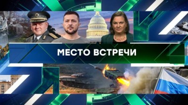 Выпуск от 6 февраля 2024 года 06.02.2024