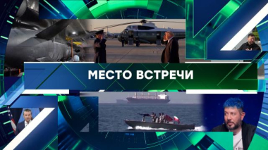 Выпуск от 6 мая 2026 года 06.05.2026