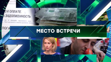 Выпуск от 6 октября 2026 года 06.10.2026