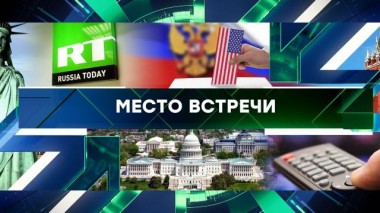 Выпуск от 6 сентября 2024 года 06.09.2024