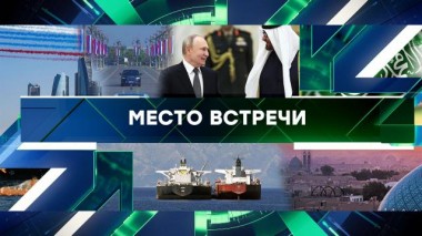 Выпуск от 7 декабря 2023 года 07.12.2023