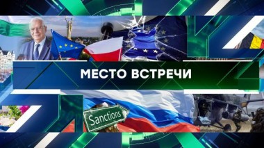 Выпуск от 7 февраля 2024 года 07.02.2024