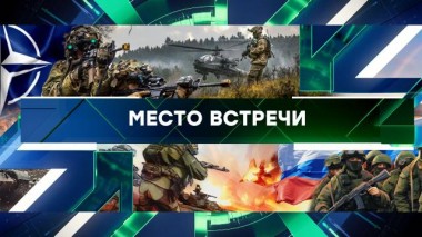 Выпуск от 7 марта 2024 года 07.03.2024