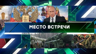 Выпуск от 7 мая 2024 года 07.05.2024