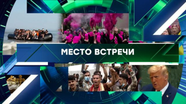 Выпуск от 7 мая 2026 года 07.05.2026