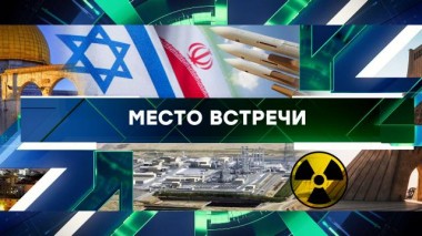 Выпуск от 7 октября 2024 года 07.10.2024