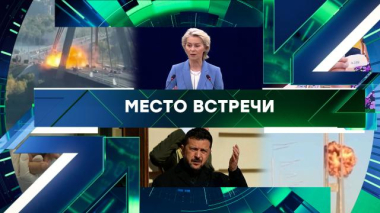 Выпуск от 7 октября 2026 года 07.10.2026