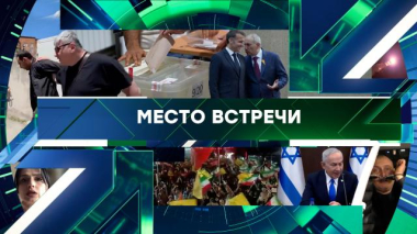 Выпуск от 8 июня 2026 года 08.06.2026