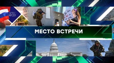 Выпуск от 8 ноября 2023 года 08.11.2023