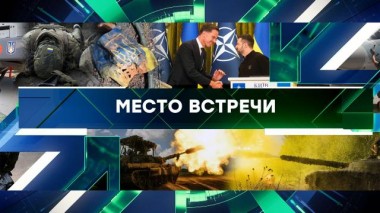 Выпуск от 8 октября 2024 года 08.10.2024