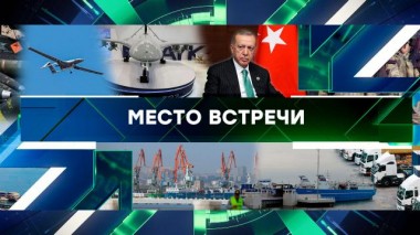 Выпуск от 9 апреля 2024 года 09.04.2024