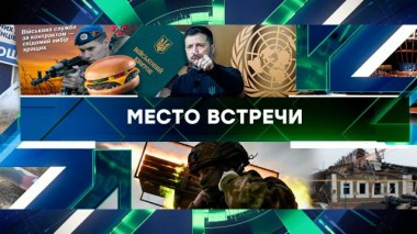 Выпуск от 9 апреля 2025 года 09.04.2025