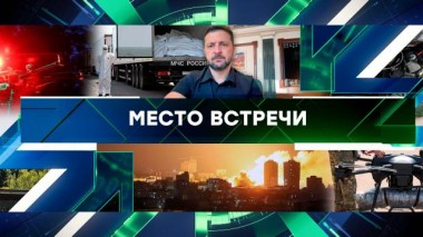 Выпуск от 9 июня 2025 года 09.06.2025