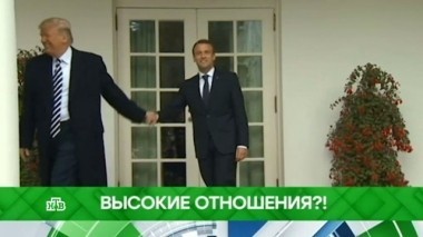 Высокие отношения?! 28.04.2018