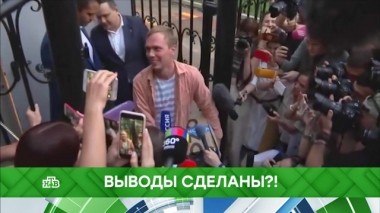 Выводы сделаны?! 13.06.2019