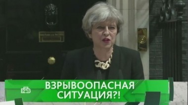 Взрывоопасная ситуация?! 05.06.2017