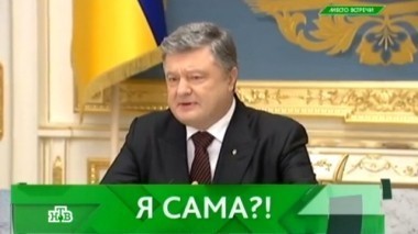 Я сама?! 11.11.2016