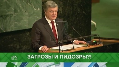 Загрозы и пидозры?! 29.08.2018