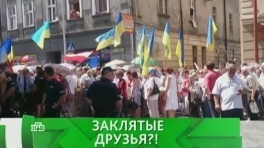 Заклятые друзья?! 16.09.2016