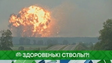 Здоровенькi стволы?! 29.09.2017