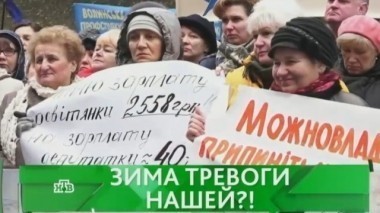 Зима тревоги нашей?! 15.11.2016