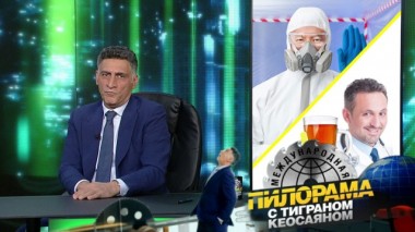 1 февраля 2020 года 01.02.2020