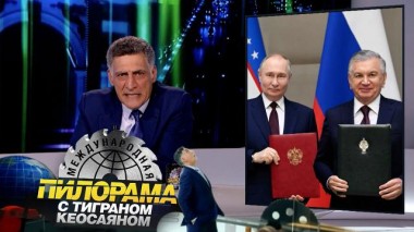 1 июня 2024 года 01.06.2024