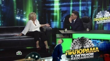 11 ноября 2017 года 11.11.2017