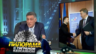 12 октября 2024 года 12.10.2024