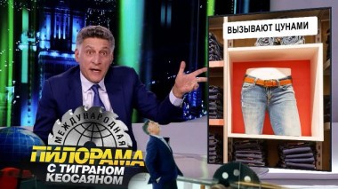 13 апреля 2024 года 13.04.2024