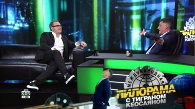 13 октября 2018 года 13.10.2018