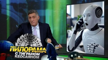 14 декабря 2024 года 14.12.2024