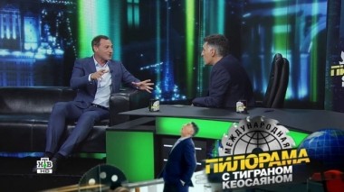 14 сентября 2019 года 14.09.2019