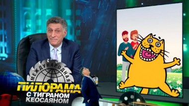 16 декабря 2023 года 16.12.2023