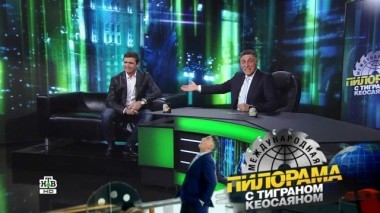 16 февраля 2019 года 16.02.2019