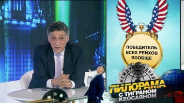 16 мая 2020 года 16.05.2020