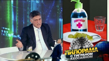 17 апреля 2020 года 17.04.2020