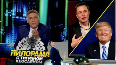 17 августа 2024 года 17.08.2024