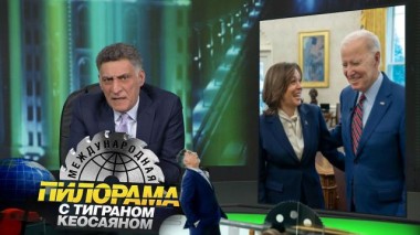 17 февраля 2024 года 17.02.2024