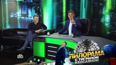 18 ноября 2017 года 18.11.2017