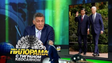 18 ноября 2023 года 18.11.2023