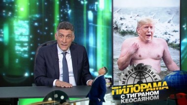 18 января 2020 года 18.01.2020