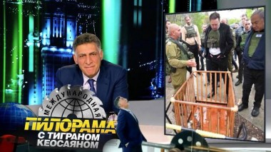 2 декабря 2023 года 02.12.2023